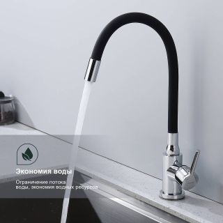 Смеситель для кухни Splenka S201.4406 хром